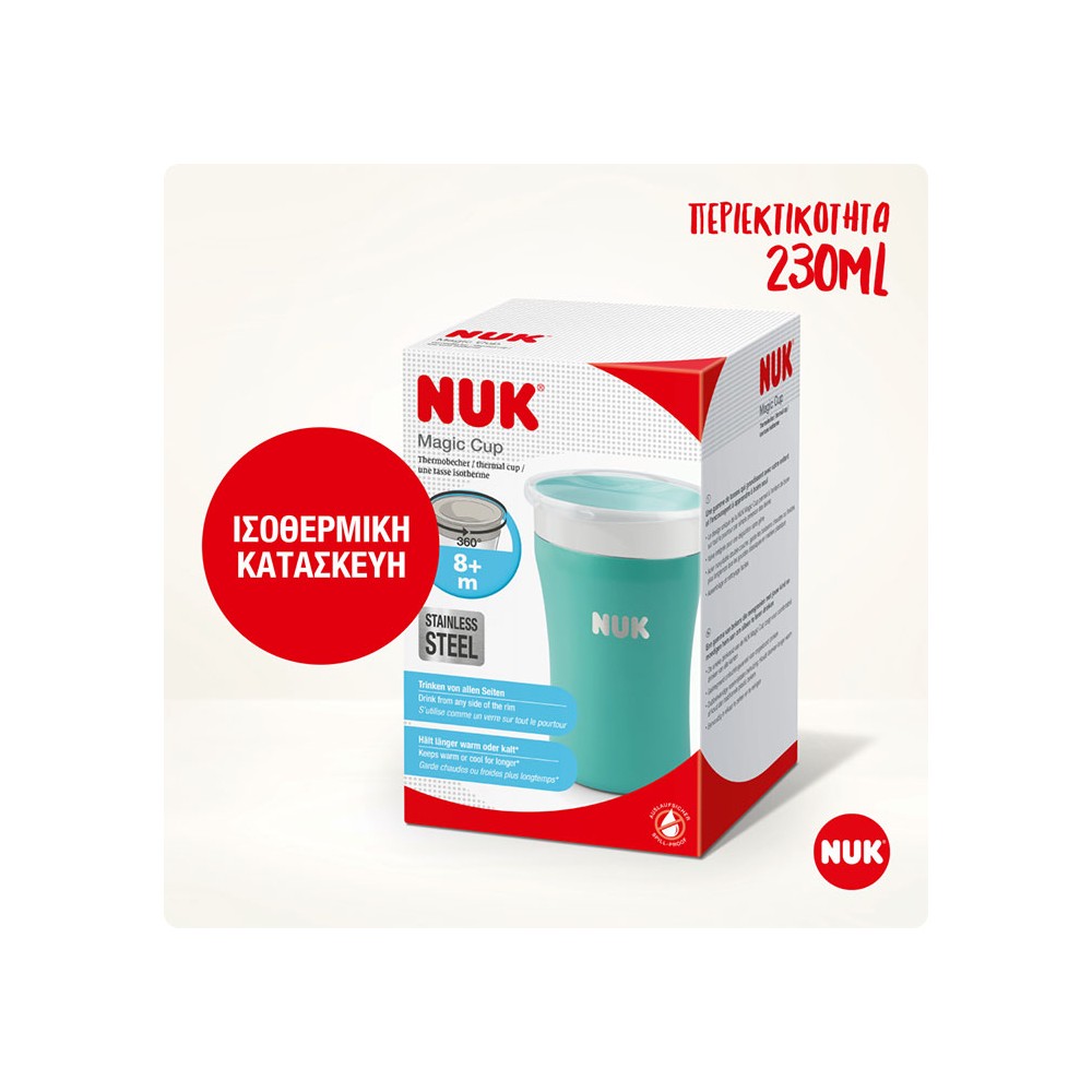 Preview 2 of Nuk Cup Magic Από Ανοξείδωτο Ατσάλι 230ml